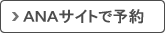 �`�m�`�T�C�g�ŗ\��