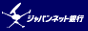 �W���p���l�b�g��s