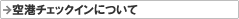 �H�c��`�ł̊i���q�󌔂��n���ɂ���