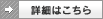 �t���C�g�����\�E���Z�����\