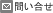 ₢
