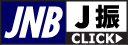J振